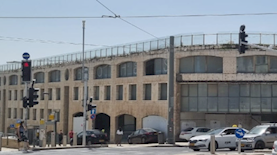 מלון פנינת דן, צילום: דוברות עיריית ירושלים